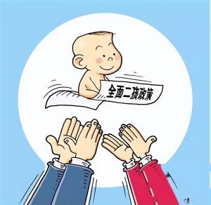 零增长时代：2022年计划生育目标的实现对中国意味着什么？