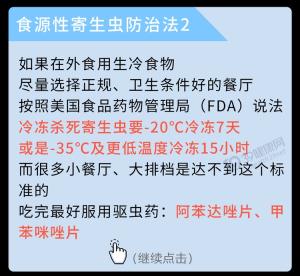 你会区分“福寿螺”和“田螺”吗？如果符合5点特征，不吃为妙  第24张