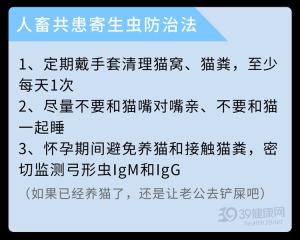 你会区分“福寿螺”和“田螺”吗？如果符合5点特征，不吃为妙  第27张