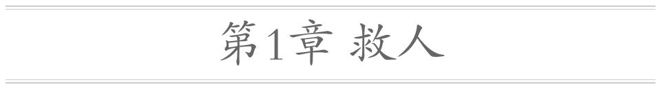 宋小雅 都市情缘小说「擦肩回眸」最新章节免费阅读-图2