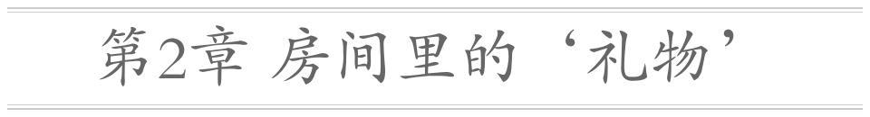 宋小雅 都市情缘小说「擦肩回眸」最新章节免费阅读-图16