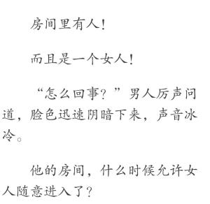 宋小雅 都市情缘小说「擦肩回眸」最新章节免费阅读-图25