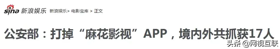 中国影视盗版简史：网络电影半小时抓取，院线电影1天盗录