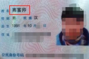 以为给女儿取了个好名字，结果被同学取笑“玩纸巾”网友：坑娃  第11张