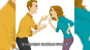 怎样挽回一个女人的心-图3