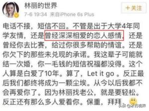 李宇春：被质疑同性恋，38岁仍不找男友，李宇春真的要单身到老吗-图3