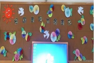 幼儿园节日活动｜国庆节主题活动&amp;amp;amp;环境创设  第12张