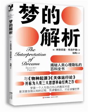 读这5本心理学著作，帮你解除焦虑和心理困惑  第1张