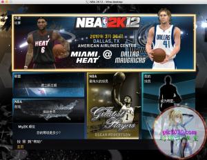 NBA 2K12 MAC 苹果电脑游戏 简体中文版 支援10.11 10.12 10.13 10.14