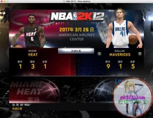 NBA 2K12 MAC 苹果电脑游戏 简体中文版 支援10.11 10.12 10.13 10.14  第6张