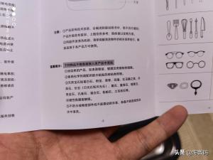 69块钱的超声波清洗机，智商税还是物有所值？眼镜手镯亲测晒个单-图6