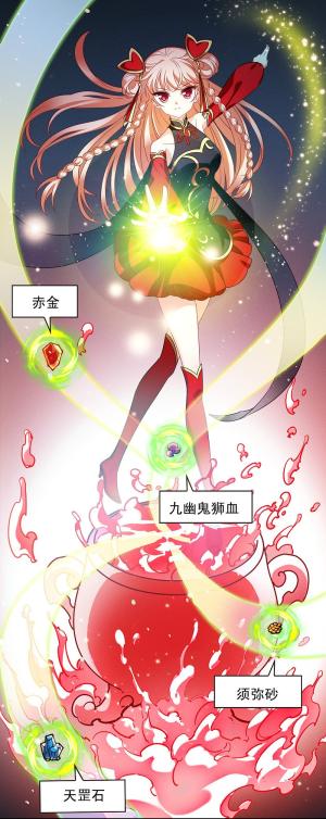 长篇漫画长青的秘诀丨小明太极-图5