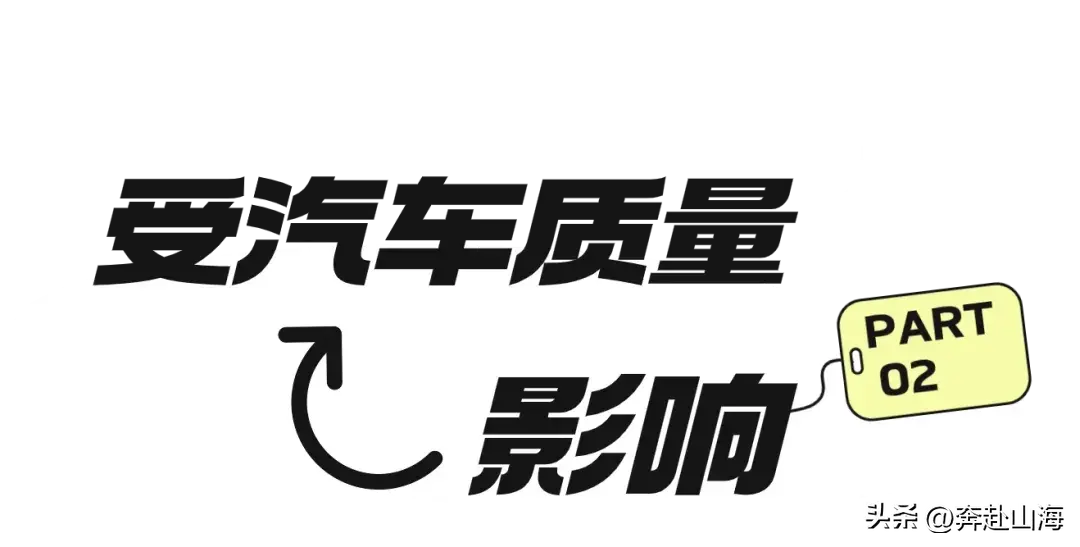 一辆汽车的“寿命”有多久？15年以上的车真的不能开了？  第5张