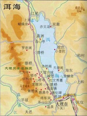 大理苍山洱海介绍及旅行攻略  第3张