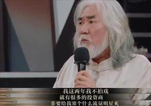 张纪中的5部金庸剧，当年如果男主角选对了，也能和TVB版一样封神-图3