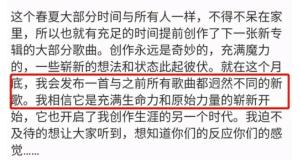 华晨宇张碧晨未婚产女，网友评论笑到头掉！汪峰实惨，郭碧婷躺枪-图12