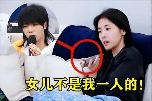 张碧晨与华晨宇：三年流转不婚之谜，两人不结婚，或许最好的结局