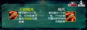 云顶之弈S5装备全解析！黑暗和光明装备应用详解  第10张