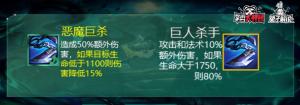 云顶之弈S5装备全解析！黑暗和光明装备应用详解  第11张