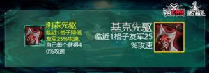 云顶之弈S5装备全解析！黑暗和光明装备应用详解  第13张