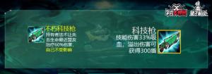 云顶之弈S5装备全解析！黑暗和光明装备应用详解  第17张