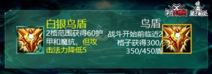 云顶之弈S5装备全解析！黑暗和光明装备应用详解  第33张