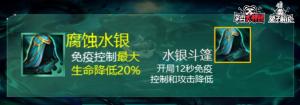 云顶之弈S5装备全解析！黑暗和光明装备应用详解  第36张