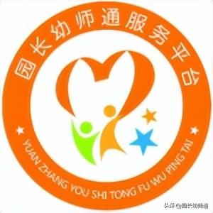 7个冬季幼儿园室内游戏，超好玩！看到的幼师都收藏了！