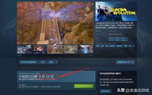 高达进化下载教程 steam下载高达进化教程  第1张