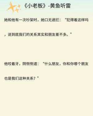 高收藏高干文陌上中下桑小老板纵然缘浅静园  第2张