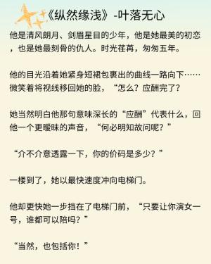 高收藏高干文陌上中下桑小老板纵然缘浅静园