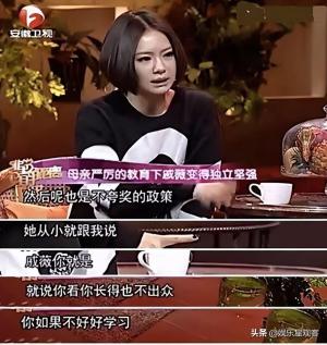 12年前，和安以轩秘恋2年的李承铉，为何转身就“嫁”给了戚薇-图8