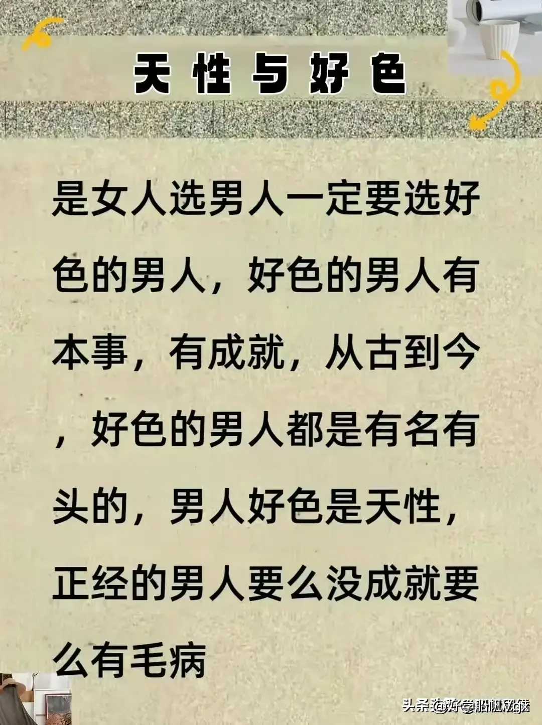 白喜事的规矩，终于有人整理出来了，值得收藏看看 