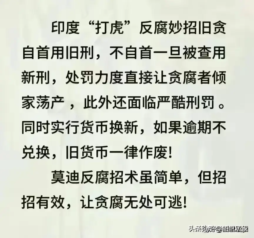 白喜事的规矩，终于有人整理出来了，值得收藏看看  第6张