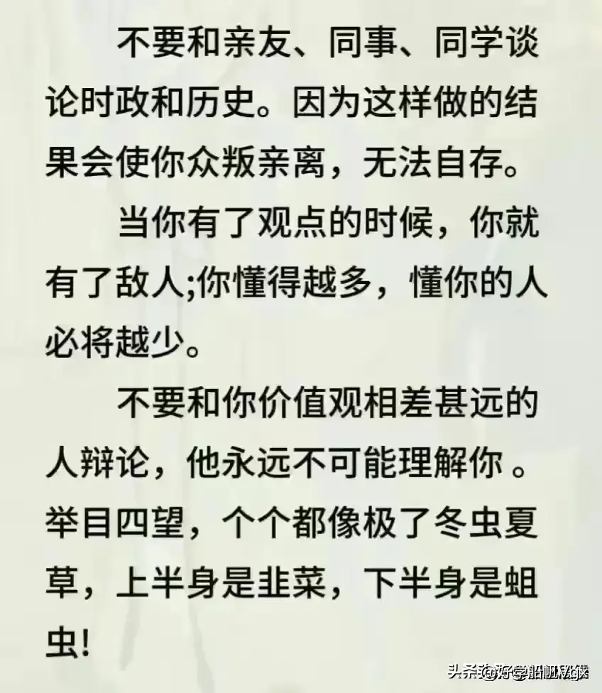 白喜事的规矩，终于有人整理出来了，值得收藏看看  第5张