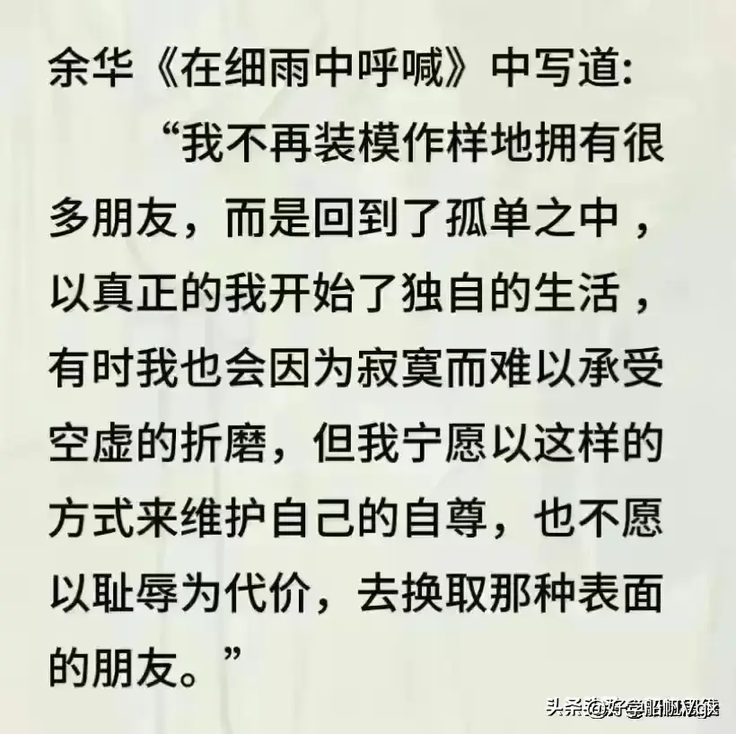 白喜事的规矩，终于有人整理出来了，值得收藏看看 