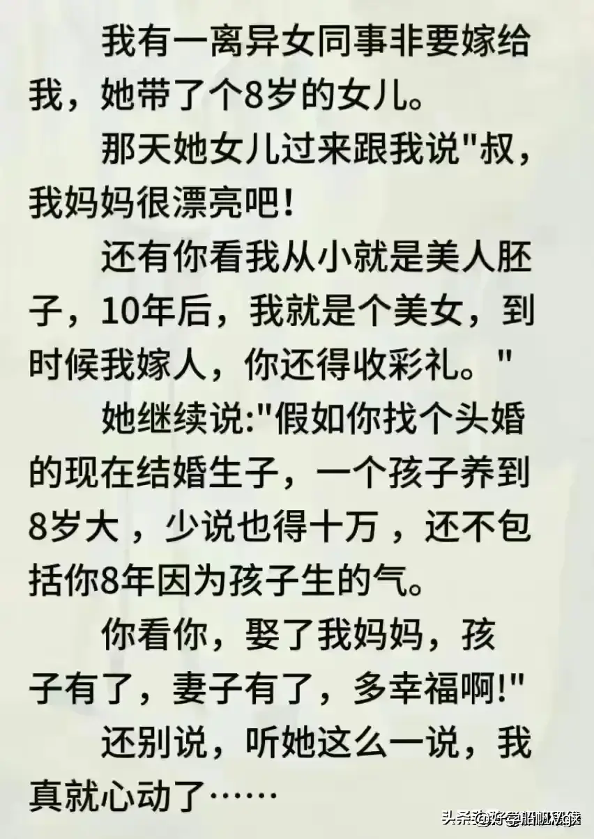 白喜事的规矩，终于有人整理出来了，值得收藏看看  第9张