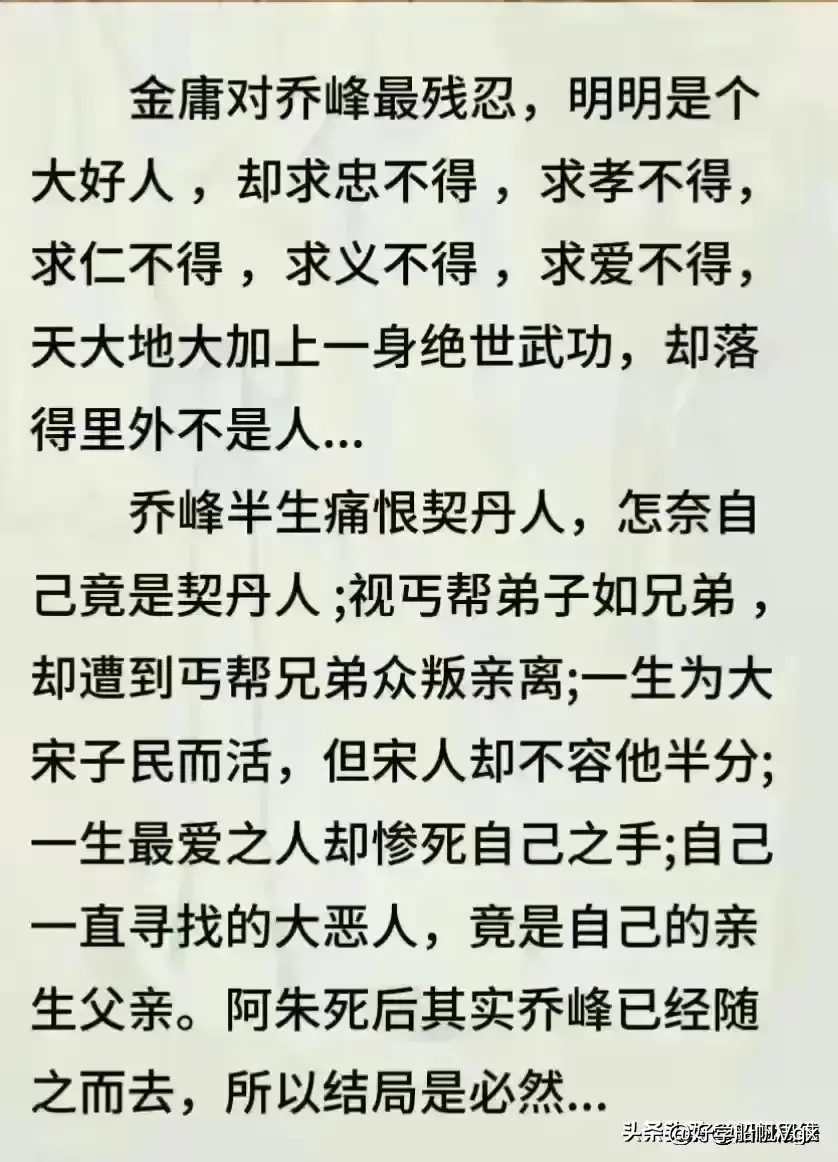 白喜事的规矩，终于有人整理出来了，值得收藏看看  第11张