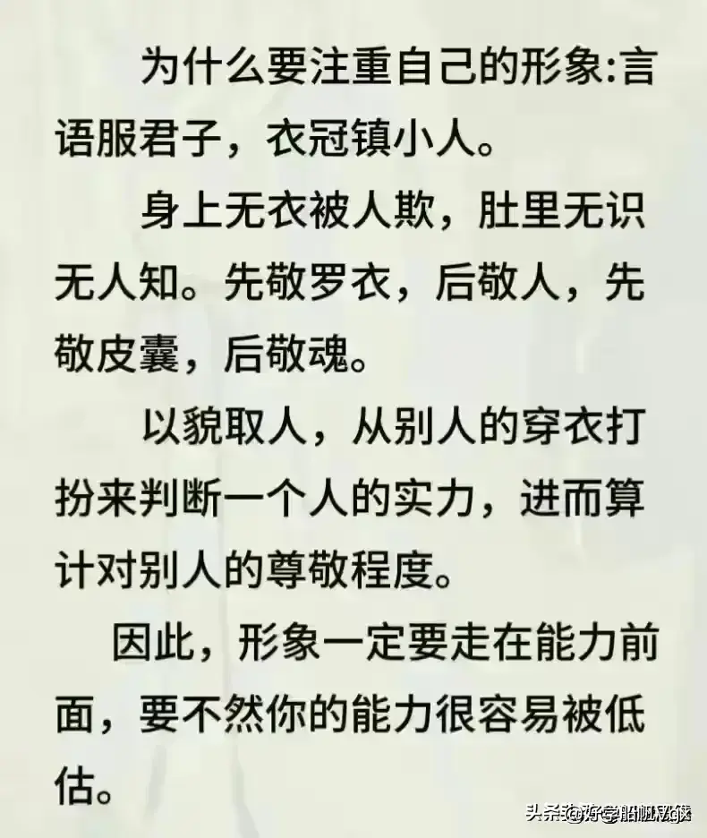 白喜事的规矩，终于有人整理出来了，值得收藏看看  第12张