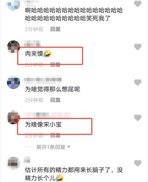 撒贝宁身高多少？和朱迅和王冠站在一起，谁谎报身高一目了然