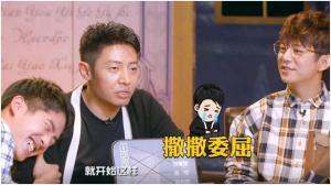 撒贝宁身高多少？和朱迅和王冠站在一起，谁谎报身高一目了然  第16张