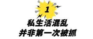 傍上王力宏，与郎朗交恶，李云迪的毁灭史不止“嫖娼”那么简单