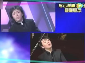 傍上王力宏，与郎朗交恶，李云迪的毁灭史不止“嫖娼”那么简单  第24张