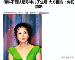 陈尊佑生母之谜：被怀疑对象均是绝色女星，20年后都已组建家庭  第23张