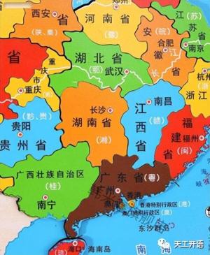 古文解读：滕王阁序（全文版）-图5