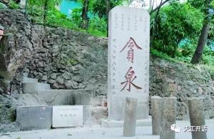 古文解读：滕王阁序（全文版）-图47