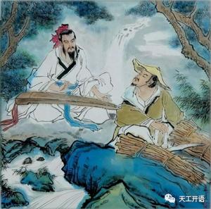 古文解读：滕王阁序（全文版）-图61