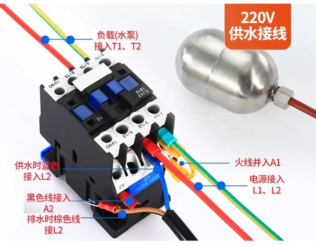 电工必须掌握的浮球开关接线，不管是农村还是城市都会用到的