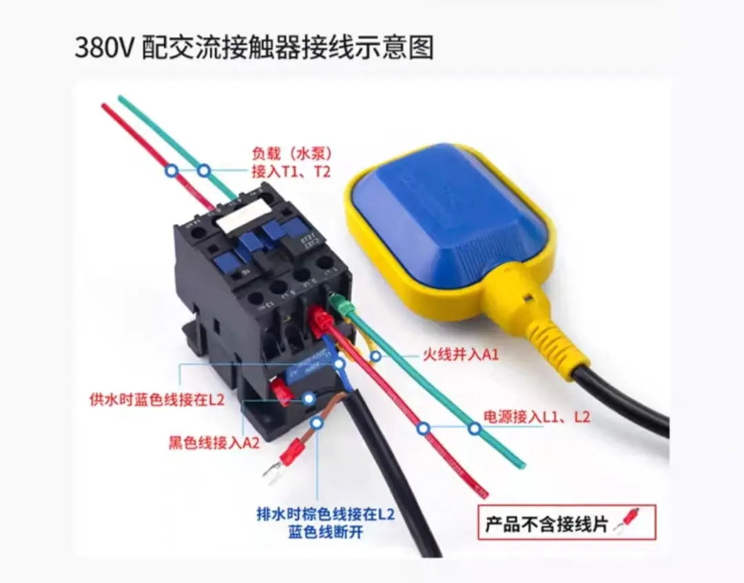 电工必须掌握的浮球开关接线，不管是农村还是城市都会用到的  第10张