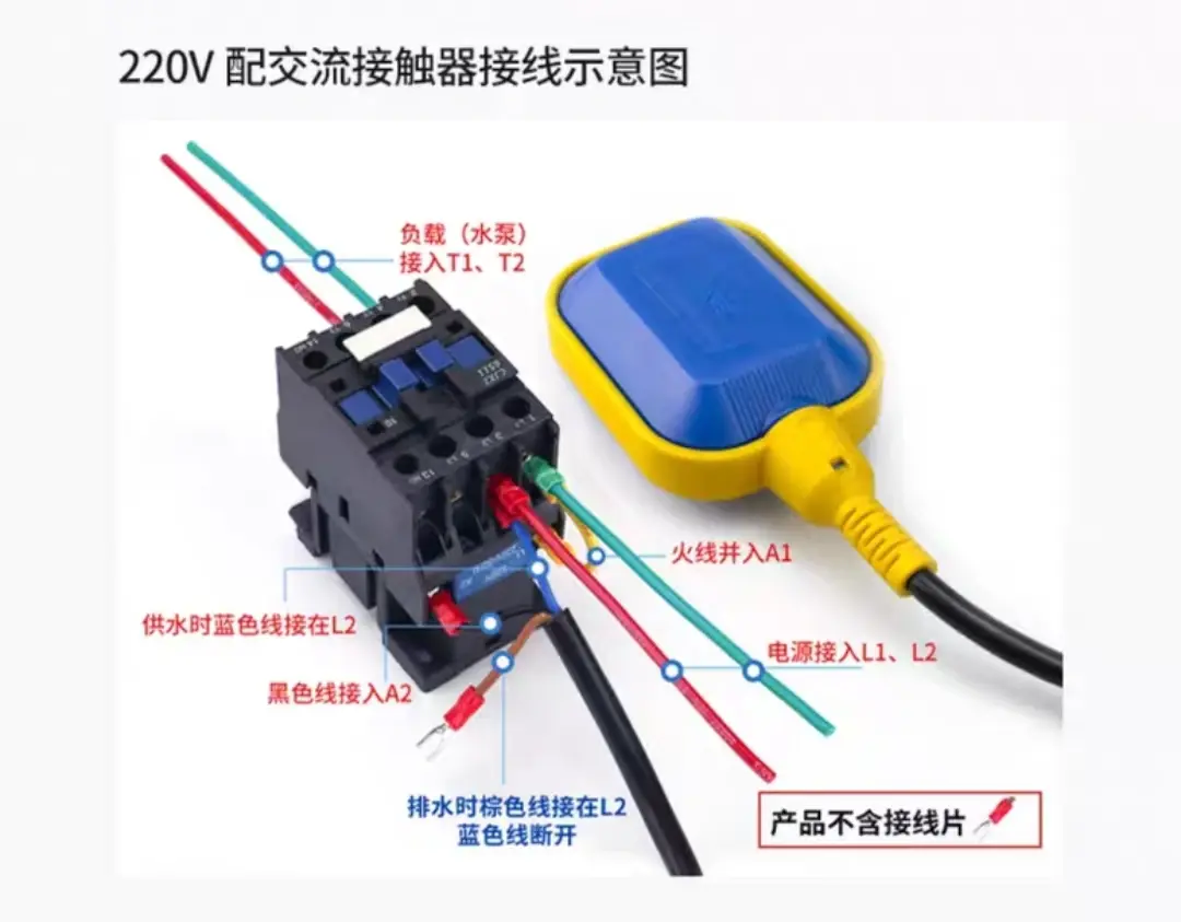 电工必须掌握的浮球开关接线，不管是农村还是城市都会用到的  第11张